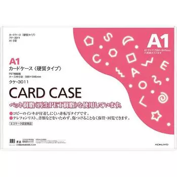 KOKUYO Card Case Hard A1 KUKE-3011