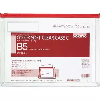 KOKUYO Card Case Soft Clear Case with Zipper and Gusset Soft B5 Red Kuke-325R