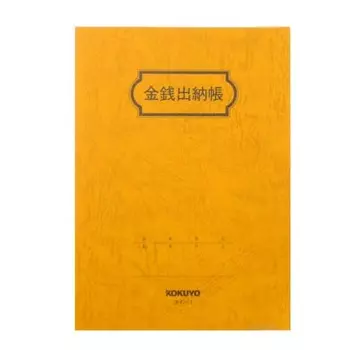 KOKUYO Cash Book, High Quality Paper, 20 Lines, B6, 44 Sheets, Sui-11