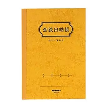 KOKUYO Cash Book, High Quality Paper, 20 Lines, A5, 30 Sheets, Sui-21 Summary Set [3 Pieces]