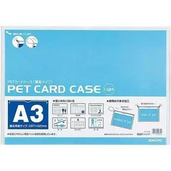 KOKUYO чехол для карточек для животных тонкий тип твердый A3 10 листов