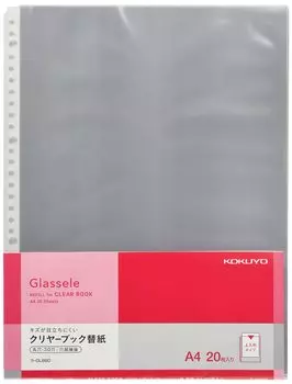 KOKUYO Clear Book Glassele Replacement Paper A4 20 Sheets La-GL880