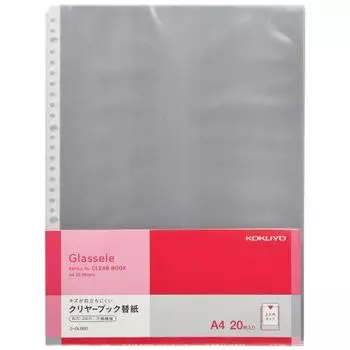 KOKUYO Clear Book Glassele сменная бумага A4 20 листов La-GL880