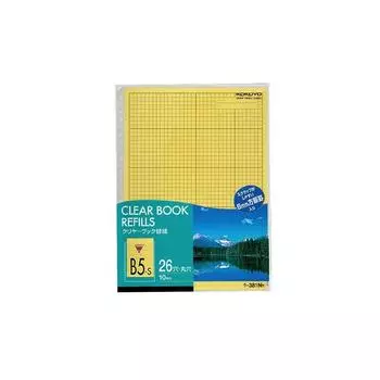 KOKUYO clear book replacement paper B5 vertical 26 holes mount color yellow 10 pieces (Bulk purchase) La-381NY [5]
