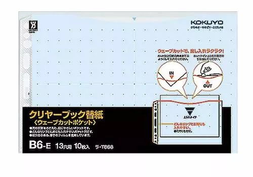 KOKUYO Clear Book Wave Cut Сменная бумага B6 Горизонтальные отверстия 10 листов Синий (Оптовая закупка) 2/13 Ла-Т888Б [x10]