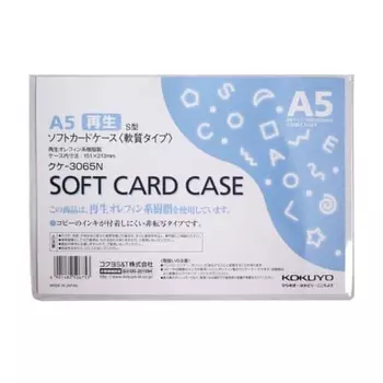 KOKUYO Clear Case Card Case A5 Kuke-3065N