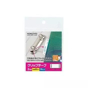KOKUYO clip tape ideamix 2 hole pitch 80mm 28 pieces Ta-60 20 pieces