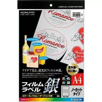 KOKUYO Color Laser Color Copy Film Label Silver LBP-F2790C