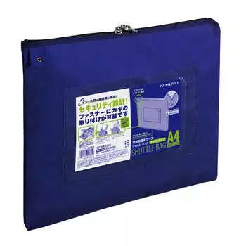KOKUYO Contact Case Shuttle Bag нейлон A4 синий Kuke-2914B