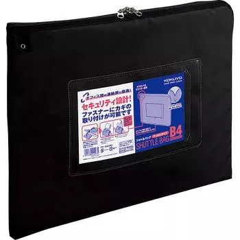 KOKUYO Contact Case Shuttle Bag нейлон B4 черный Kuke-2904D