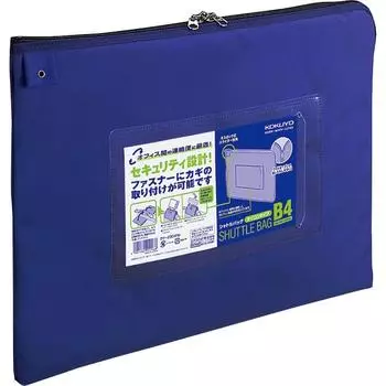 KOKUYO Contact Case Сумка-челнок Нейлон B4 Синий Kuke-2904B синий