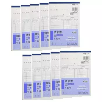 KOKUYO Copy Book Invoice Copperless B6 Vertical Type 12 Lines 50 Sets 10 Volumes U-322NX10