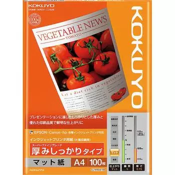 KOKUYO Copy Paper A4 Matte Paper Thick 100 Sheets Inkjet Printer Paper KJ-M16A4-100