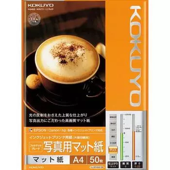KOKUYO Copy Paper A4 Paper Thickness 0.22mm 50 Sheets Photo Matte Paper Inkjet Printer Paper KJ-M14A4-50