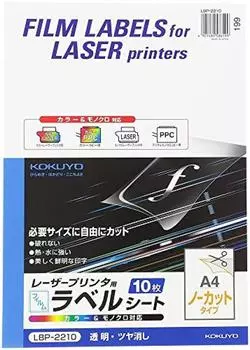 KOKUYO цветная этикетка LBP и PPC Film A4 неразрезанная прозрачная матовая 10 листов LBP-2210 [Набор из 3 оптовых закупок]