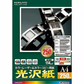 KOKUYO Цветная лазерная и цветная копировальная бумага, глянцевая бумага формата А4, 250 листов LBP-FG1215N [Оптовая покупка, комплект из 3 книг]