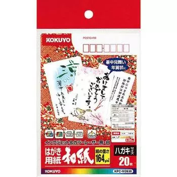 KOKUYO Цветная лазерная струйная открытка Японская бумага KPC-W2630