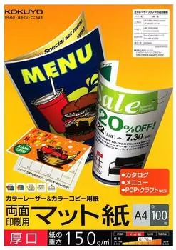 KOKUYO Цветная LBP и цветная копировальная бумага для двусторонней печати Матовая плотная бумага A4 100 листов LBP-F1310 [Набор из 3 оптовых закупок]