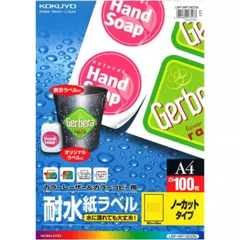 KOKUYO Цветной лазерный цветной копировальный аппарат водостойкие этикетки 100 листов LBP-WP1900N