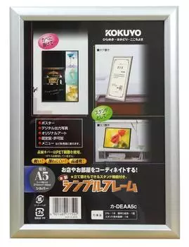 KOKUYO Доска объявлений Простая рамка A5 Car-DEAA5C