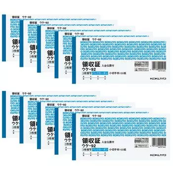 KOKUYO duplicate check 50 10 book receipts, slips, size, horizontal, pairs, set, Uke-92X10