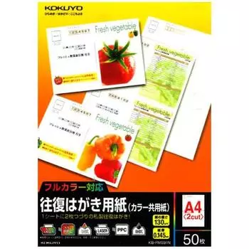 KOKUYO Двусторонняя бумага для открыток, цветная бумага, KB-FMS91N