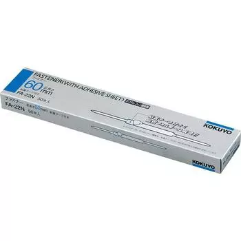 KOKUYO Файл-крепеж PO стальной лист 60 мм 50 шт FA-22N
