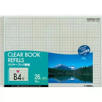 KOKUYO File Clear Book Replacement Paper B4 Horizontal Holes 2/26 Ra-389NM