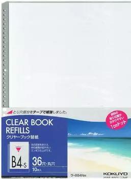 KOKUYO File Clear File Replacement Paper B4 2/36 Holes 10 Sheets Gray La-884NM