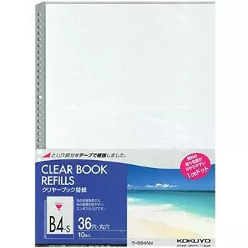 KOKUYO File Clear File Replacement Paper B4 2/36 Holes 10 Sheets Gray La-884NM