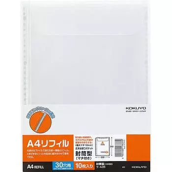 KOKUYO File Clear File Replacement Paper Envelope Type 10 Sheets A4-S La-A35