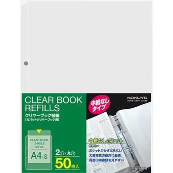 KOKUYO File Clear File Replacement Paper No Inner Paper 2 Holes A4 Vertical La-GT880-5