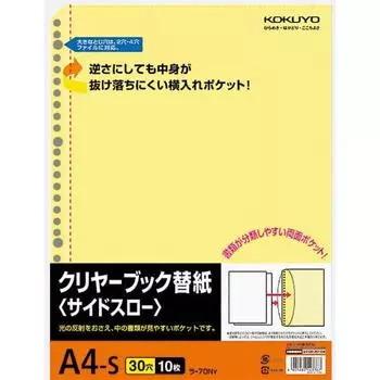 KOKUYO File Clear File Replacement Paper Side Throw La-70NY