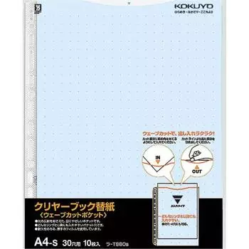 KOKUYO File Clear File Wave Cut Replacement Paper A4 Blue 10 Sheets La-T880B