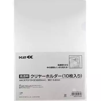 KOKUYO File Clear Holder K2 A4 10 Pieces K2F-C750TX10