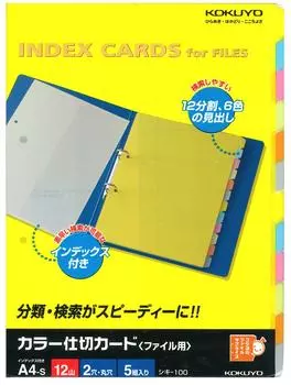 KOKUYO File Divider Card A4 12 Mountains 5 Sets Shiki-100N