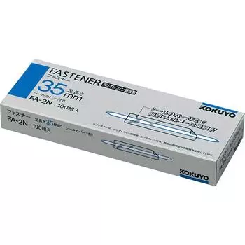 KOKUYO File Fixer PO стальная пластина 35 мм 100 шт FA-2N