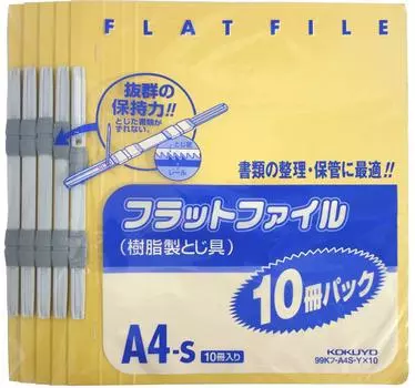 KOKUYO File Flat File A4 10 volumes Yellow 99K Fu-A4S-YX10