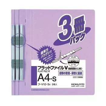KOKUYO File Flat File, Paper Cover, Resin Binding, 2 Holes, A4, Holds 150 Sheets, Purple, Fu-V10-3V