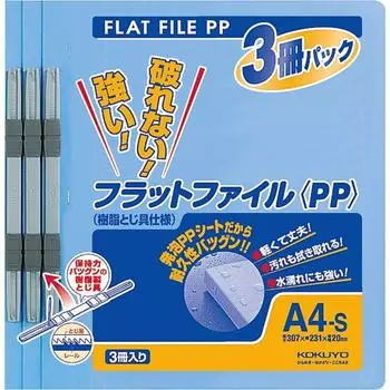 KOKUYO File Flat File PP A4 3 books Blue Vertical F-H10-3B