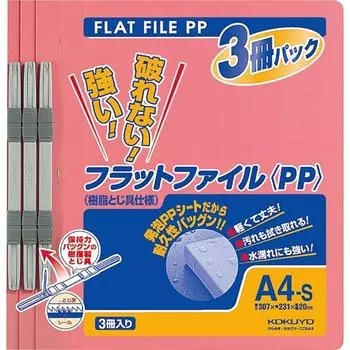 KOKUYO File Flat File PP A4 3 Books Pink Fu-H10-3P