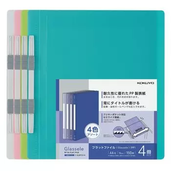 KOKUYO File Flat File PP Glassel A4 4 Color Assortment Fu-GLBP10X4