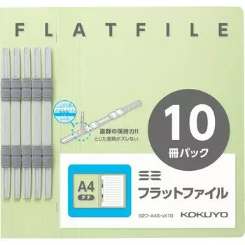 KOKUYO File Flat File S2 A4 Long Edge Binding 10 Books Green S2F-A4S-GX10