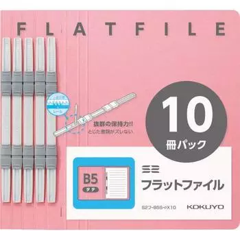 KOKUYO File Flat File S2 B5 Long Edge Binding 10 Books Pink S2 F-B5S-PX10