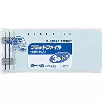 KOKUYO File Flat File S2 Uniform Slip 3 Books Blue S2F-B41/3E-BX3