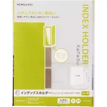 KOKUYO File Index Holder KaTaSu with Sticky Cover 3 Mountains 1 Set 9 Pieces Fu-KFN7503T Transparent