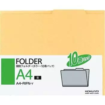 KOKUYO File Individual Folder A4 Yellow 10 Books A4-RIFN-Y
