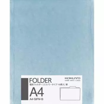 KOKUYO File Individual Folder Economy Type A4 10 Books Blue A4-SIF-B