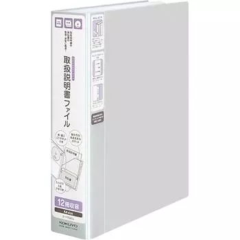 KOKUYO File Instruction Manual File Gray 12 volumes Ra-YT520M