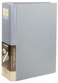 KOKUYO File Lock Ring File Single Lever A4 300 Sheet Capacity 2 Holes Blue F-TLF440BZ
